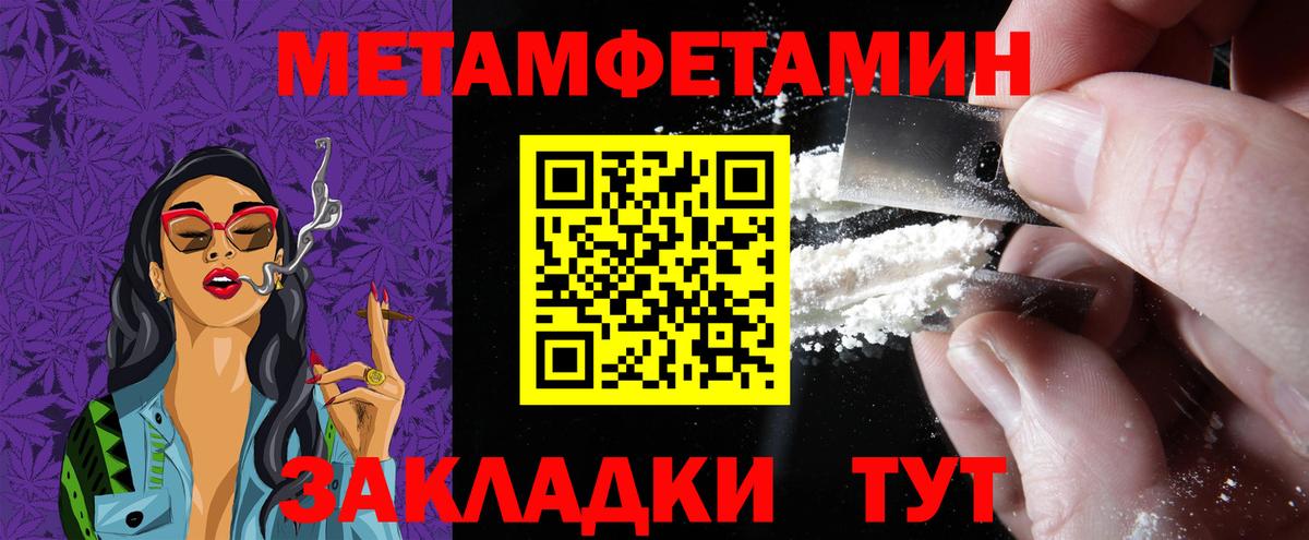 Амфетамин  Вход с VPN  Йошкар-Ола  ОМГ ОМГ ТОР  Amphetamine 97% 