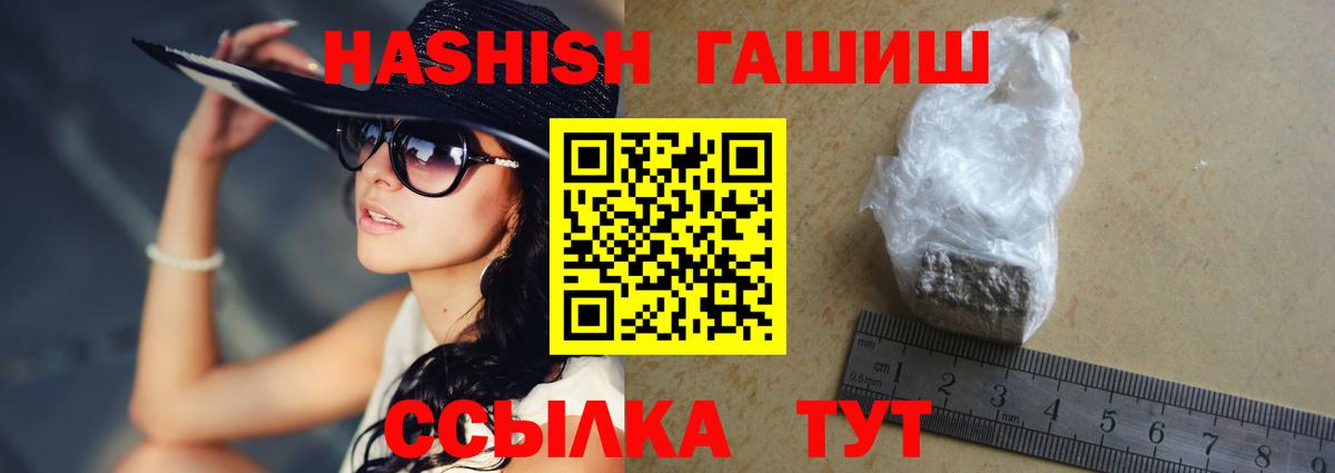 Йошкар-Ола  Гашиш индика сатива  Вход с VPN 