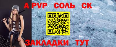 СК Лесосибирск