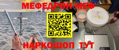 альфа пвп VHQ Кунгур