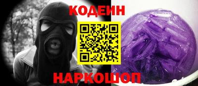 ГАЛЛЮЦИНОГЕННЫЕ ГРИБЫ Кумертау