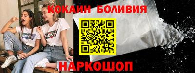 ГАЛЛЮЦИНОГЕННЫЕ ГРИБЫ Кумертау