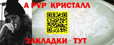 альфа пвп VHQ Кунгур