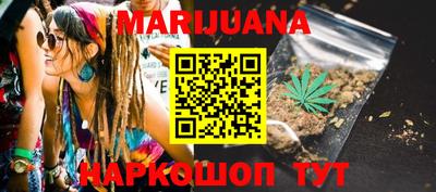 ГАЛЛЮЦИНОГЕННЫЕ ГРИБЫ Кумертау