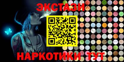 ГАЛЛЮЦИНОГЕННЫЕ ГРИБЫ Кумертау