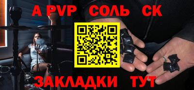 ГАЛЛЮЦИНОГЕННЫЕ ГРИБЫ Кумертау