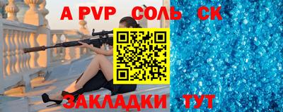 СК Лесосибирск
