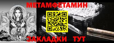 альфа пвп VHQ Кунгур