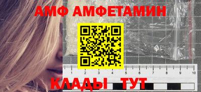 альфа пвп VHQ Кунгур