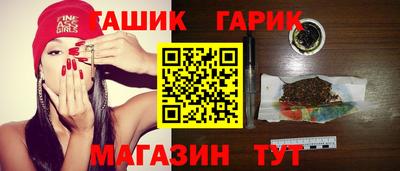 марихуана Ливны