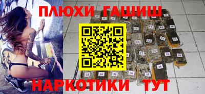 ГАЛЛЮЦИНОГЕННЫЕ ГРИБЫ Кумертау