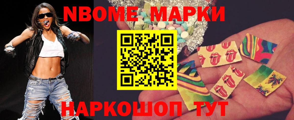 LSD-25 экстази ecstasy  Вход с VPN  Йошкар-Ола 
