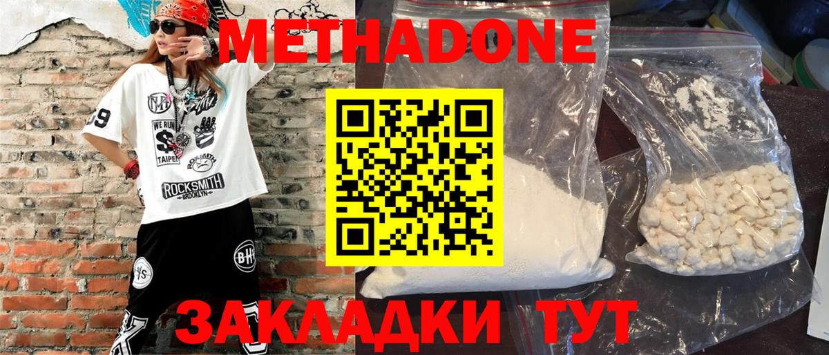 МДМА  Канабис  Йошкар-Ола  Вход с VPN  ГАШ  Альфа ПВП СК   МЕФ  Меф МЯУ МЯУ кристаллы  Канабис 