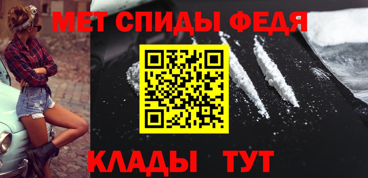 Первитин Methamphetamine  Первитин  Йошкар-Ола  Первитин Methamphetamine  Вход с VPN 