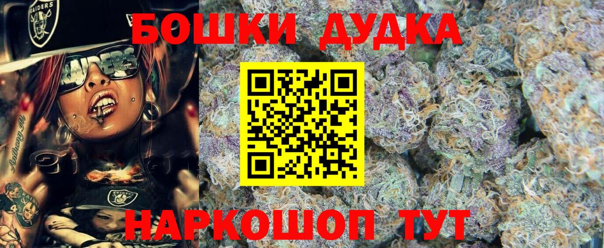Конопля Ganja  Вход с VPN  Каннабис THC 21%  Йошкар-Ола  Каннабис MAZAR 
