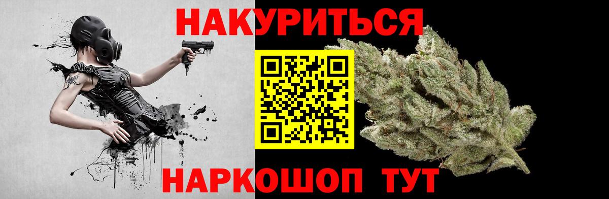 АМФЕТАМИН Йошкар-Ола